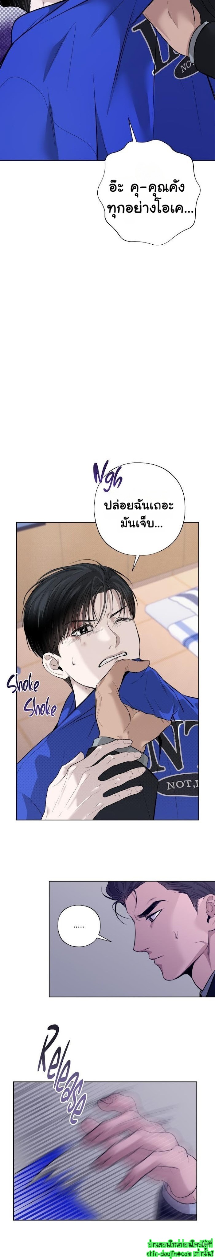 Catch Up EP 4